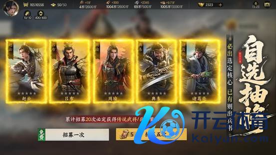 自选抽将1920-1080