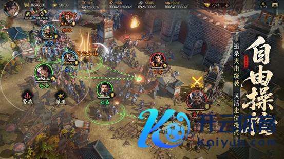 目田操控-1920-1080